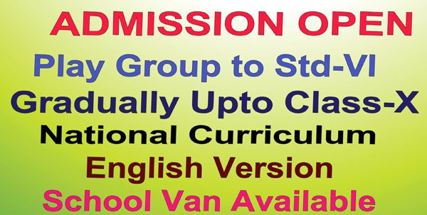 best primary school in Khilkhet, Dhaka